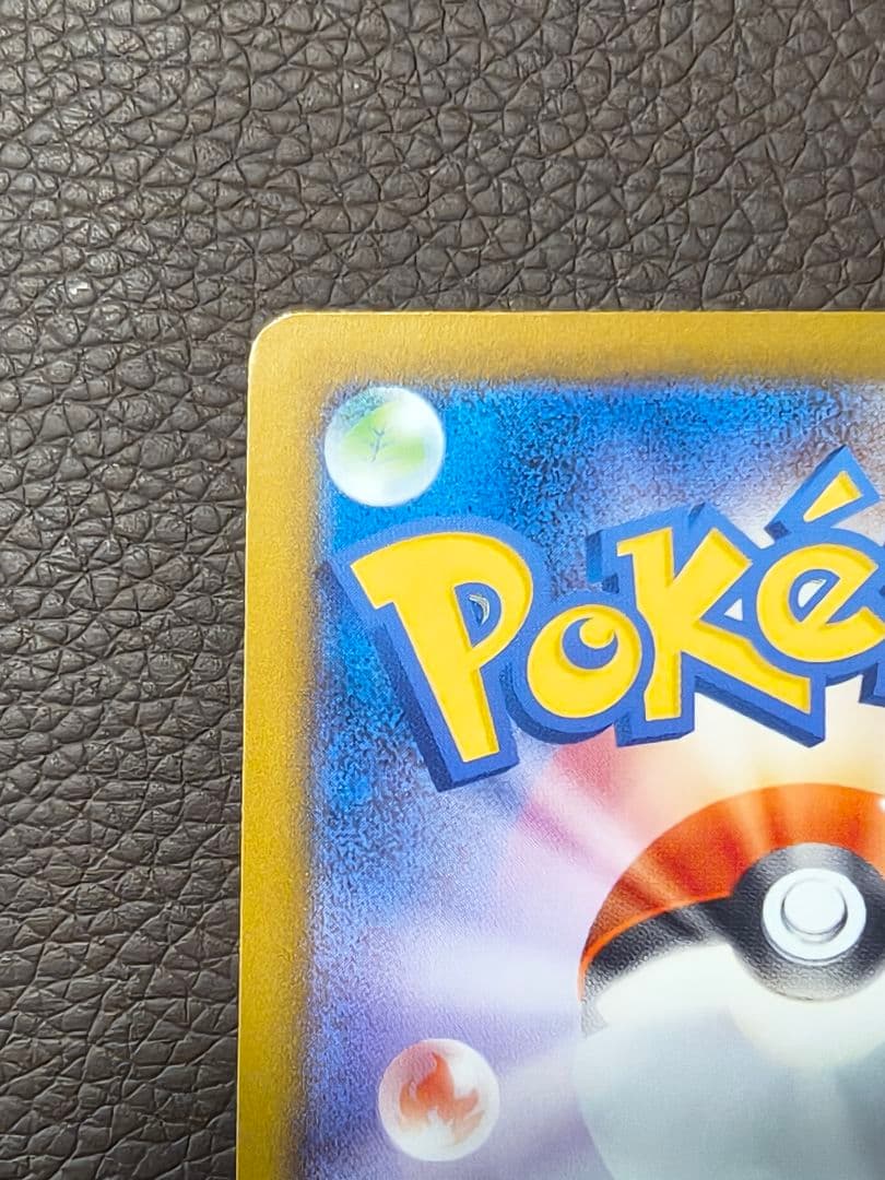 ポケモンカード　メガゲッコウガex MUR センタリング◎