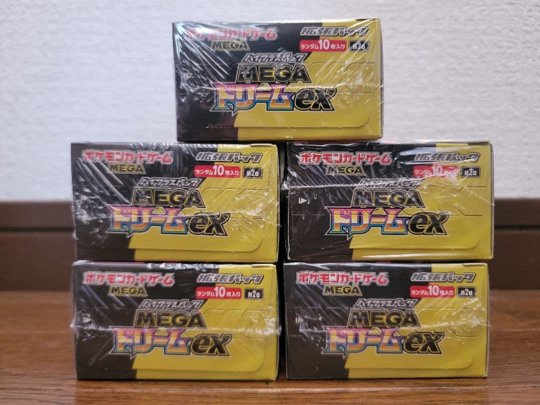 ポケモンカード　MEGAドリームEX 5box　全てシュリンク付き