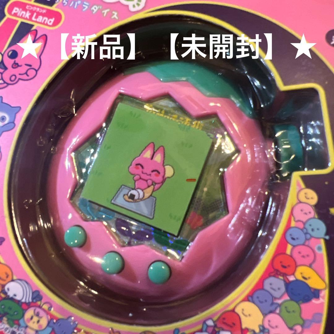 【新品】【未開封】たまごっちパラダイス ピンクランド