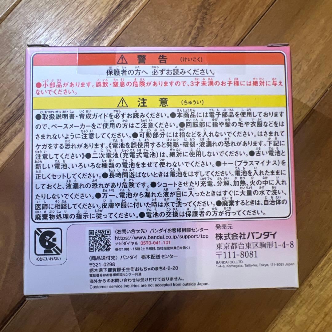 【新品】【未開封】たまごっちパラダイス ピンクランド