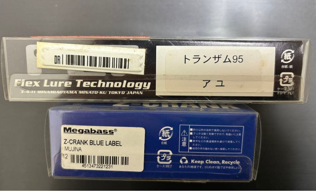 Z-CRANK BLUE LABEL、トランザム95 セット