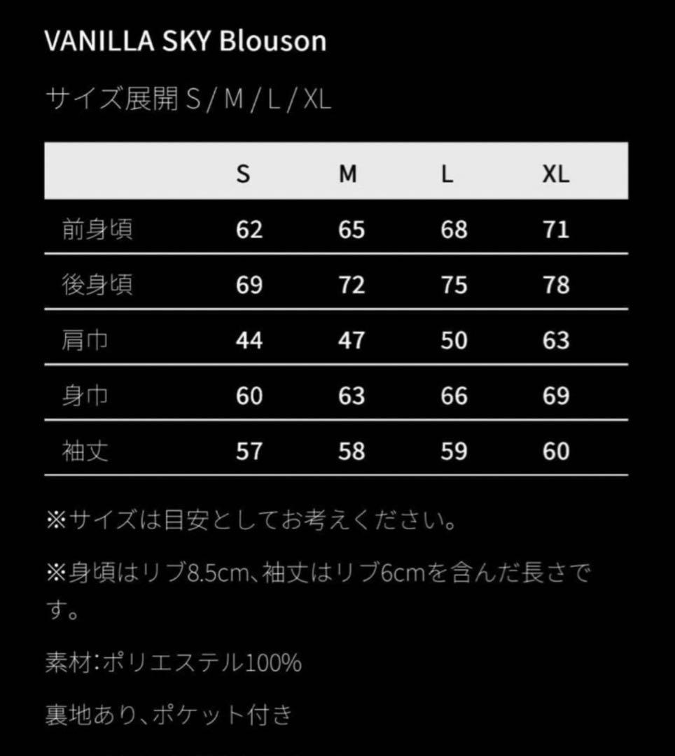 [Alexandros]アレキサンドロス ブルゾンＬサイズ カーステッカーセット