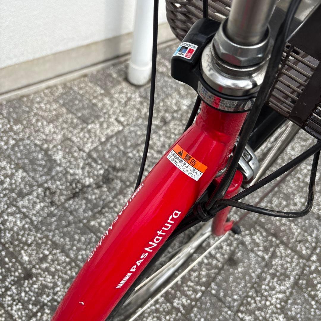 YAMAHA PAS ナチュラL 26インチ 電動自転車　12.3 Ah　赤