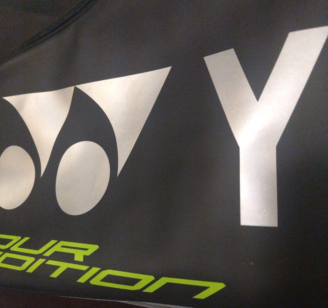 YONEX バドミントンバッグ　トーナメントバッグ　ラケットバッグ