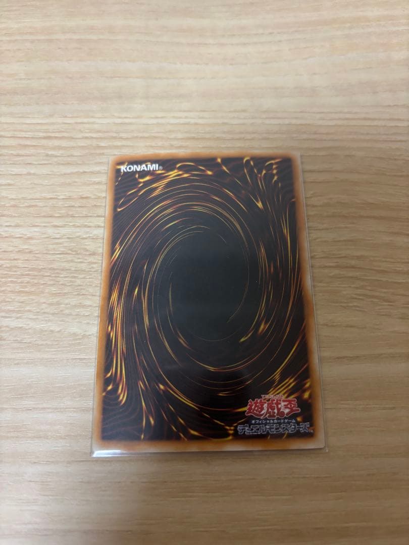 スターダストドラゴン ホログラフィック