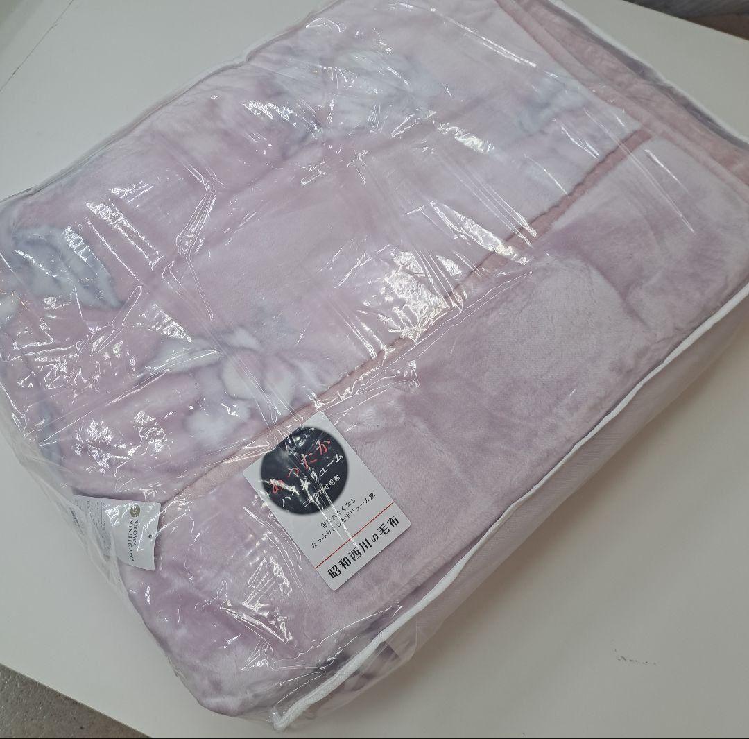 新品 西川 2枚合わせ毛布 シングル ハイボリューム 掛け布団 ボリューム