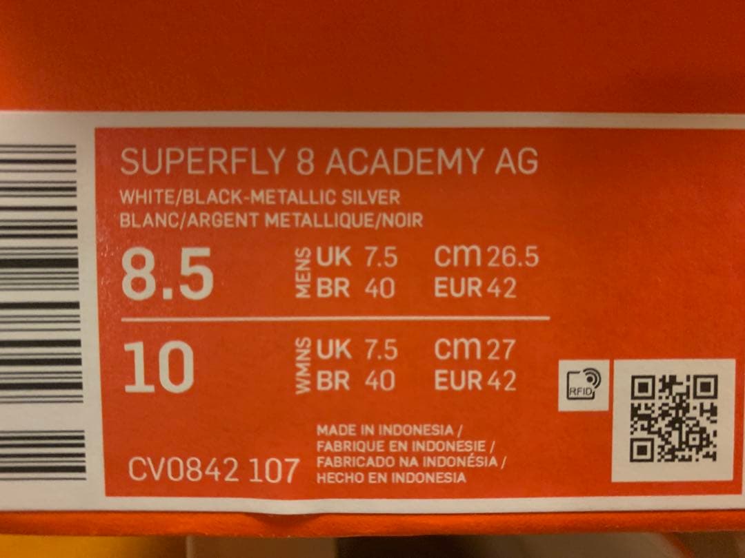 Nike サッカースパイク　SUPERFLY8 ACADEMY AG 26.5