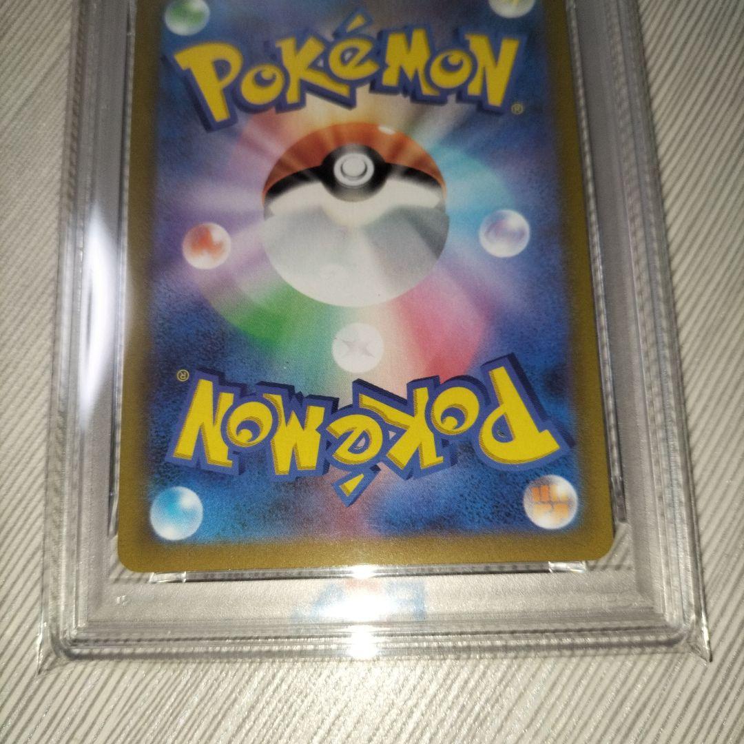 PSA10】ピカチュウ R S10b Pokémon GO 028/071