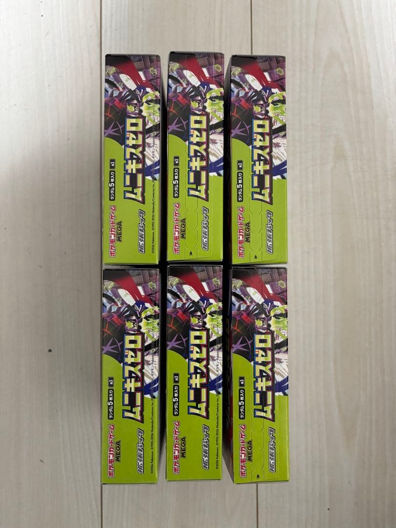 ポケモンカード ムニキスゼロ 6box シュリンクなし ペリペリあり