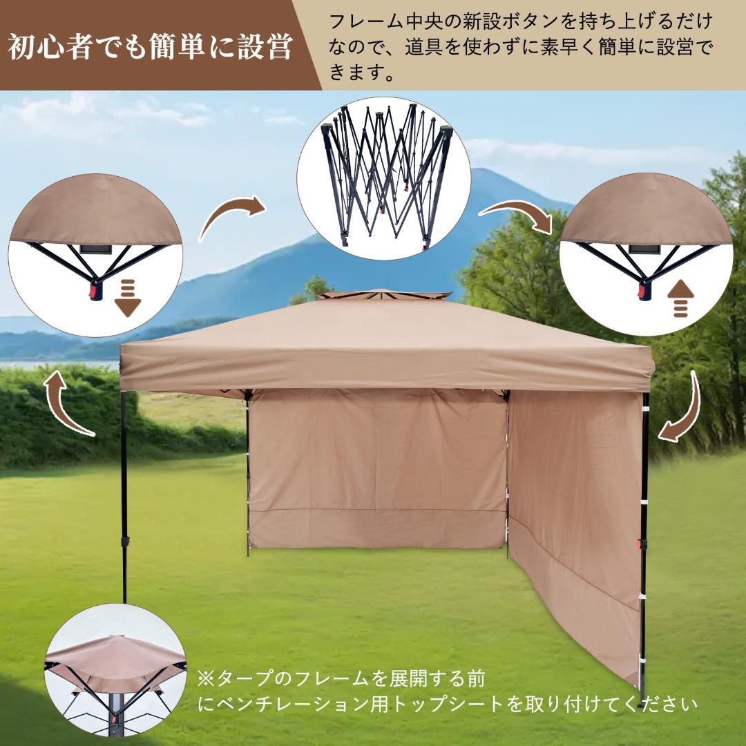ワンタッチタープテント 3m*3m アウトドア用【強化版】 (ベージュ)