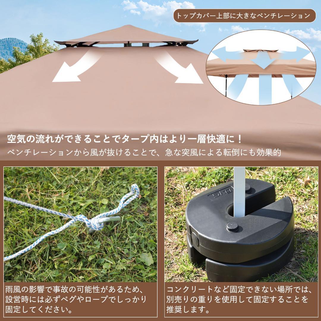 ワンタッチタープテント 3m*3m アウトドア用【強化版】 (ベージュ)