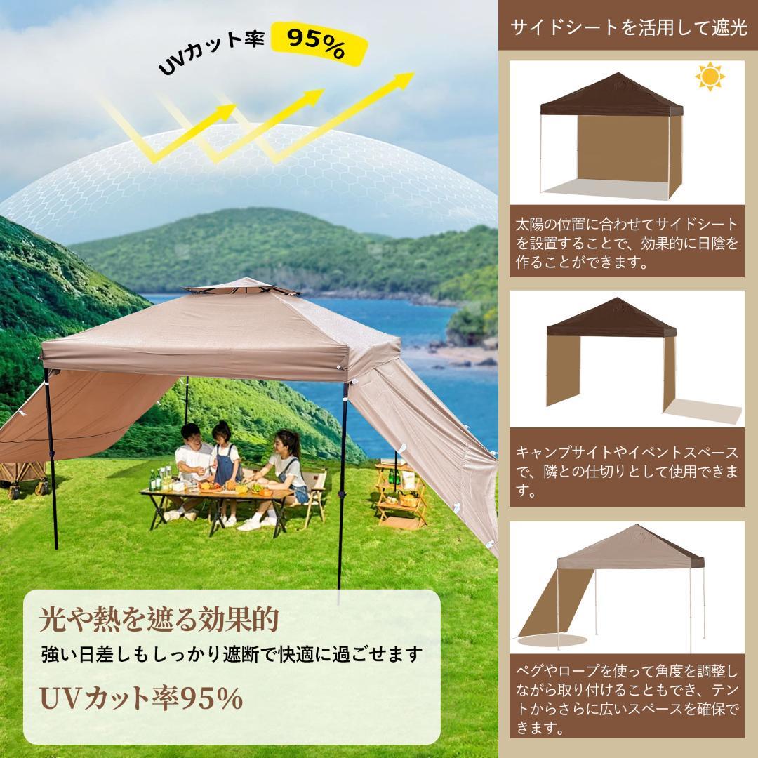 ワンタッチタープテント 3m*3m アウトドア用【強化版】 (ベージュ)