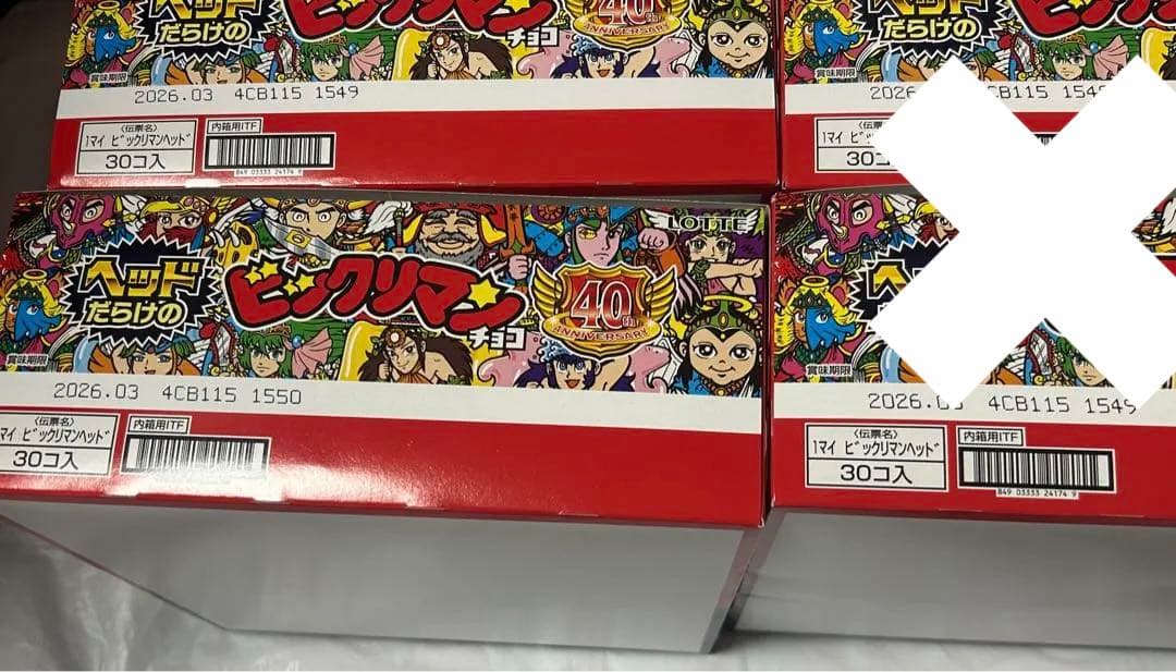 新品未開封 ヘッドだらけのビックリマンチョコ シールホルダーおまけ付き②