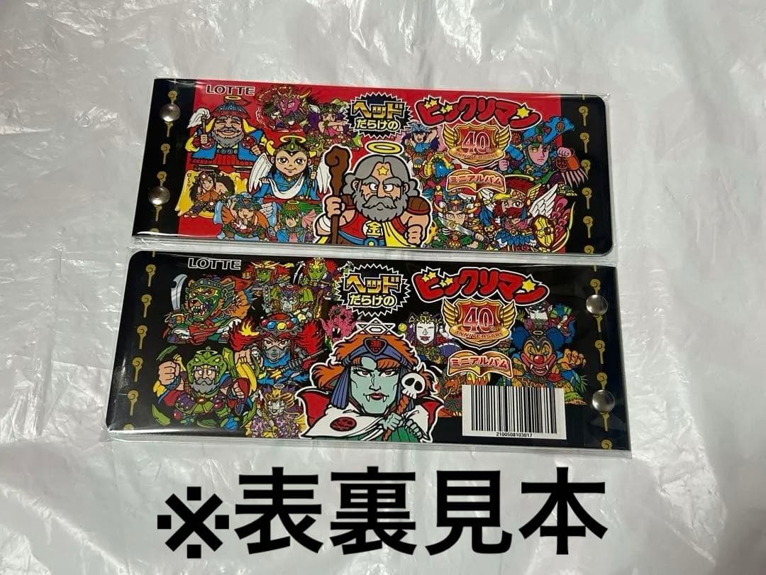 新品未開封 ヘッドだらけのビックリマンチョコ シールホルダーおまけ付き②