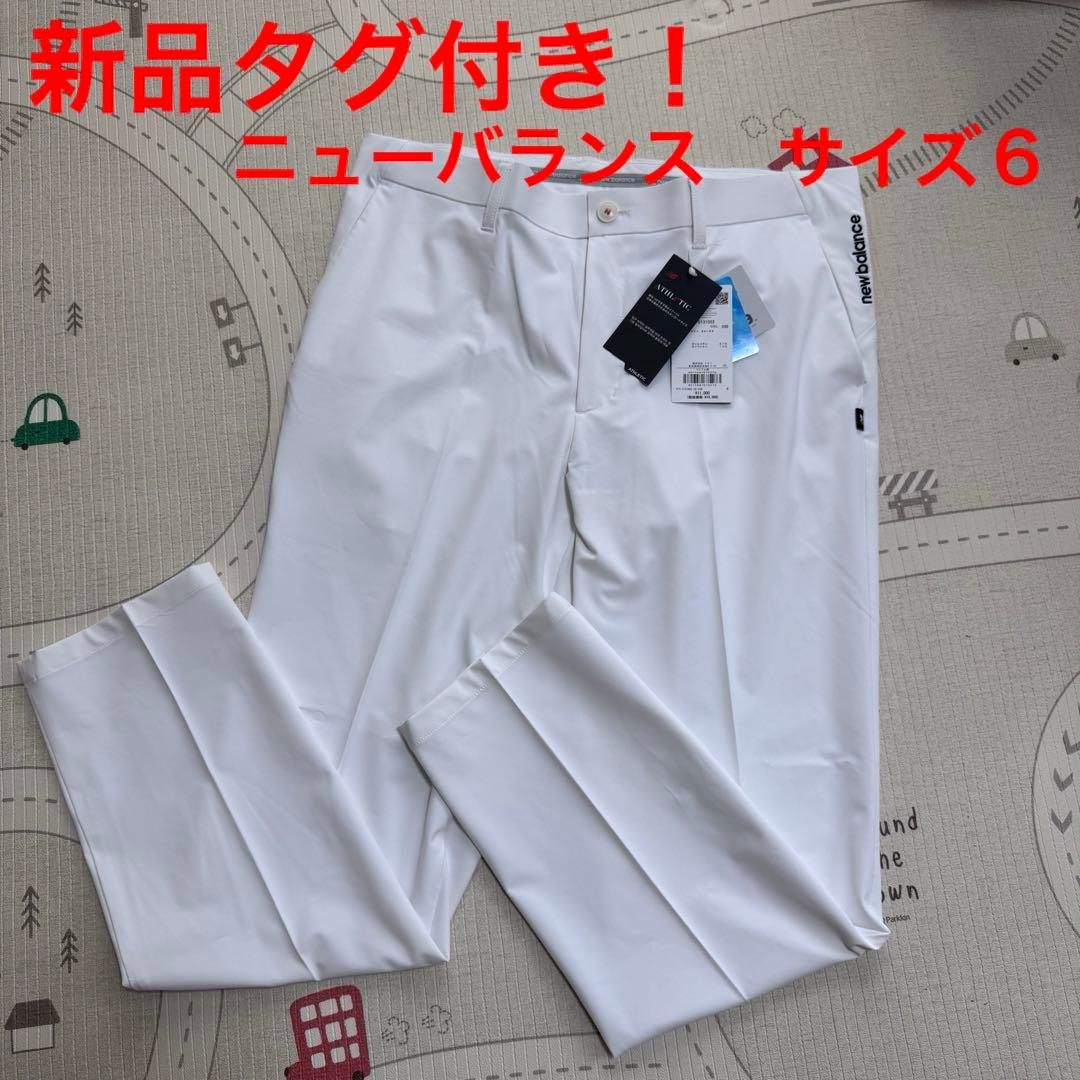 新品未使用！　new balance ゴルフパンツ ホワイト 6 ニューバランス