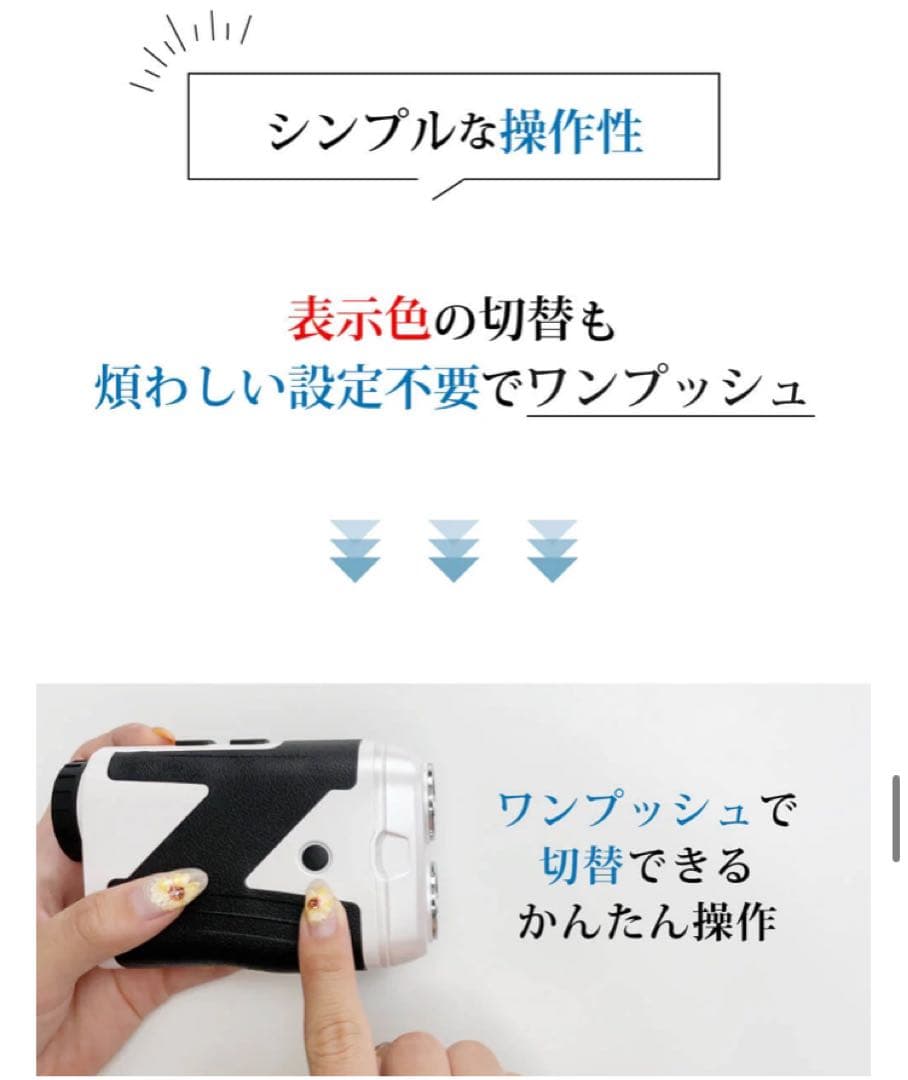 Danact ダナクト レーザー距離計 充電式
