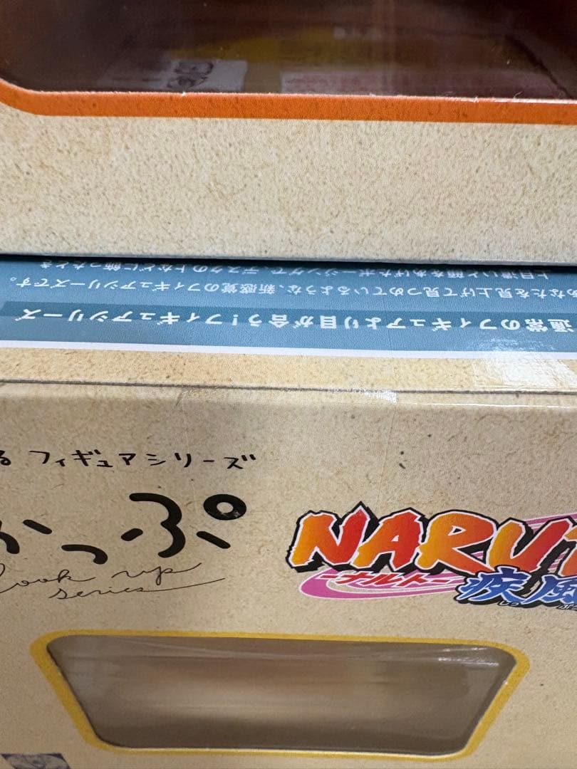 NARUTO 波風ミナト うずまきナルト 六道仙人モード るかっぷ フィギュア