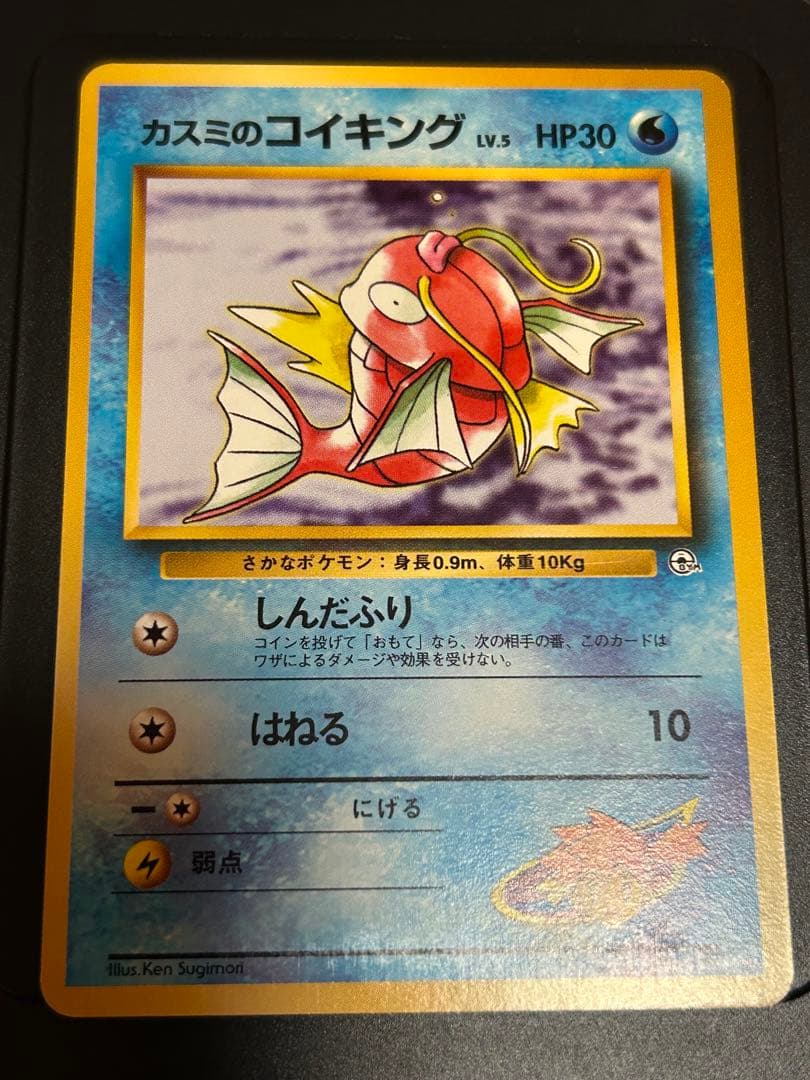 ポケモンカード 旧裏 26枚セット