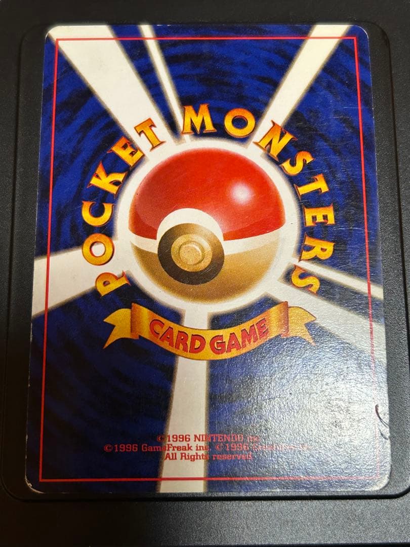 ポケモンカード 旧裏 26枚セット