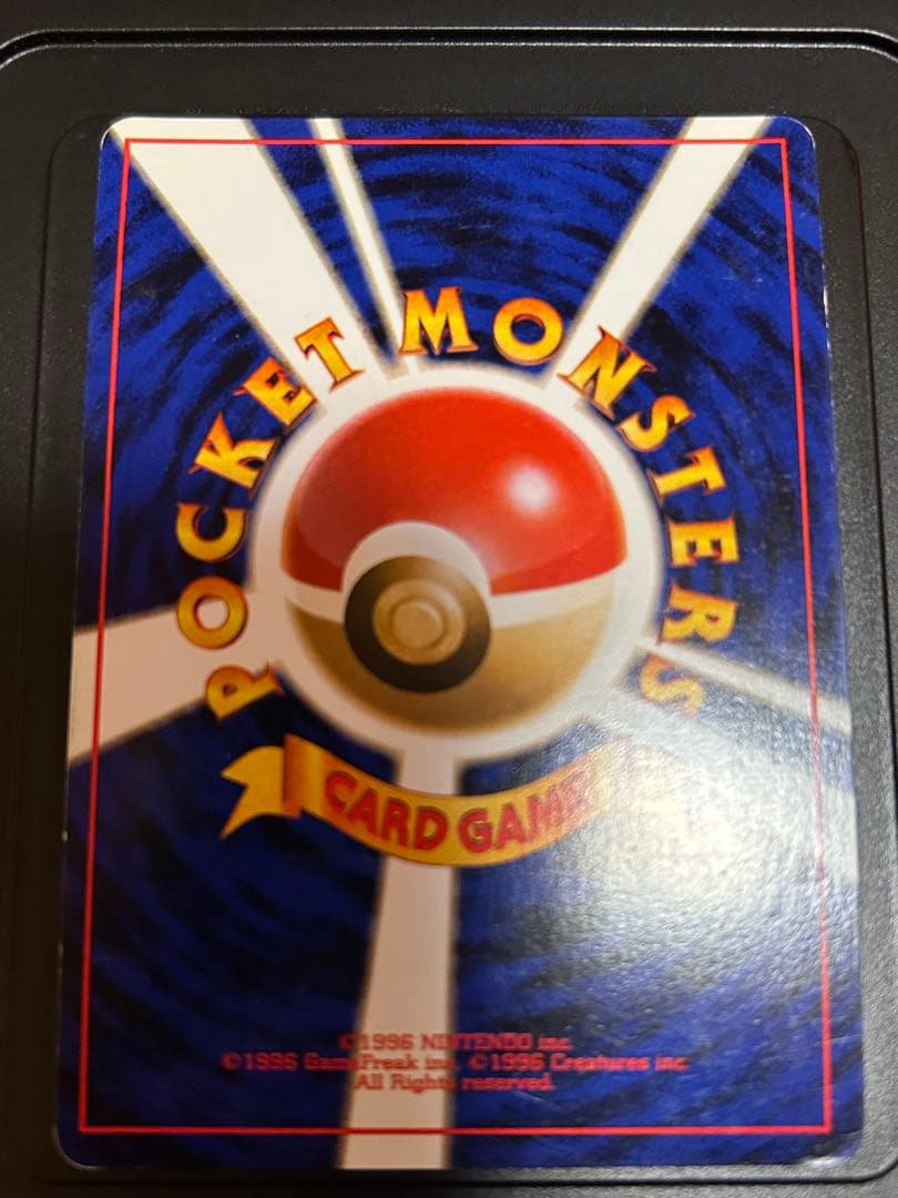 ポケモンカード 旧裏 26枚セット