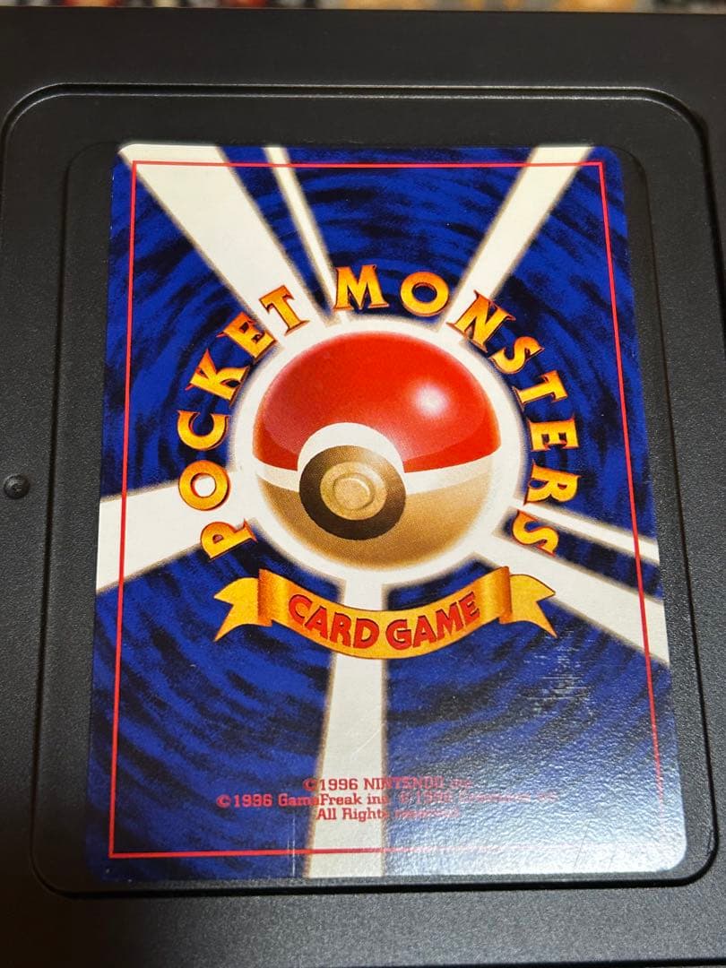 ポケモンカード 旧裏 26枚セット