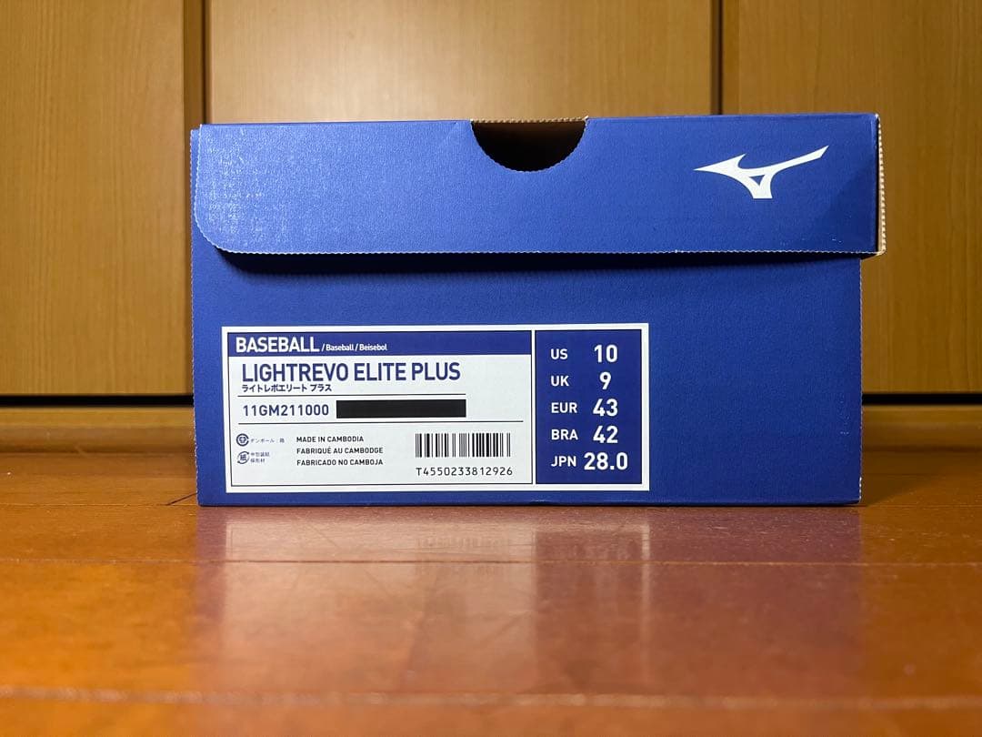 野球スパイク 高校野球 金具 ライトレボエリートプラス MIZUNO28.0cm