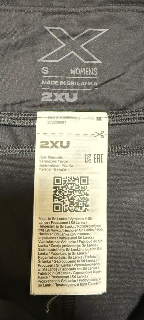 【美品】2XU ウィメンズ レースコンプミッドライズショート