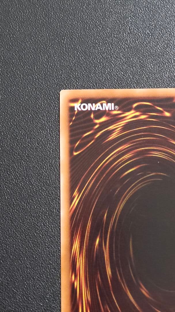 遊戯王　レリーフ　スターダストドラゴン　遊戯王