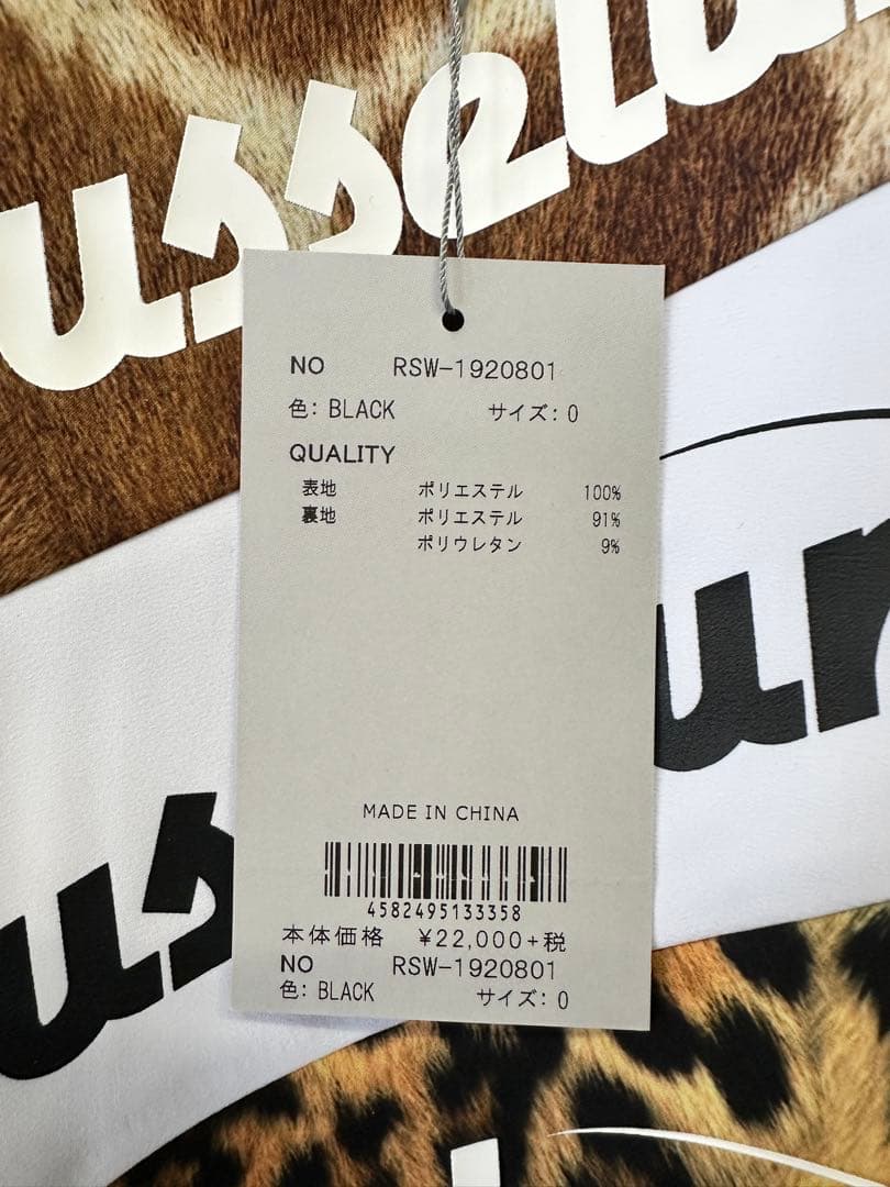 【新品未使用】サイズ0 レディース インナー付スカート ラッセルノ 2429