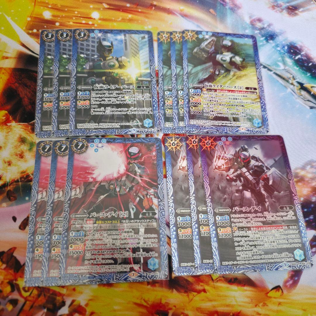 仮面ライダーオーズ デッキパーツ