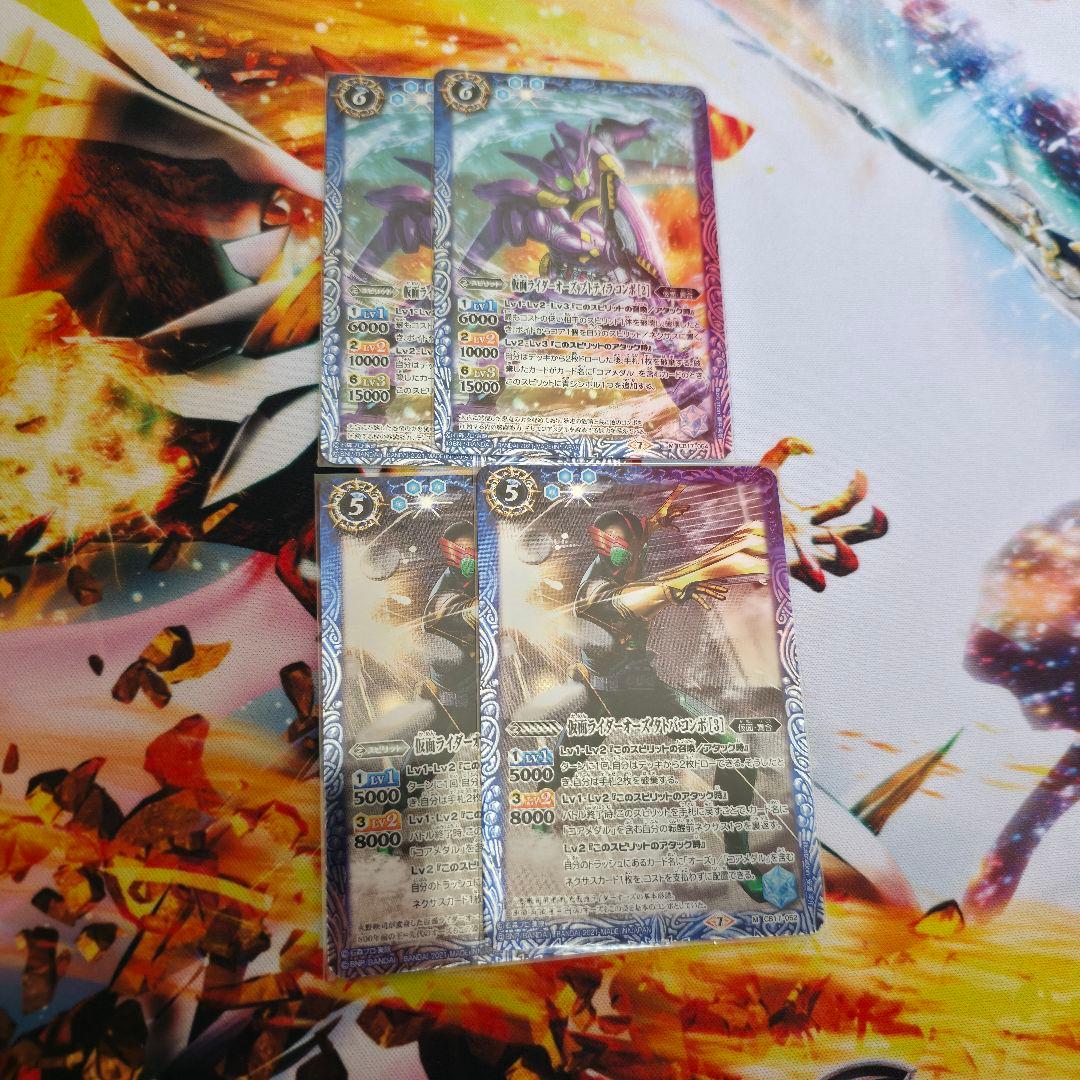 仮面ライダーオーズ デッキパーツ