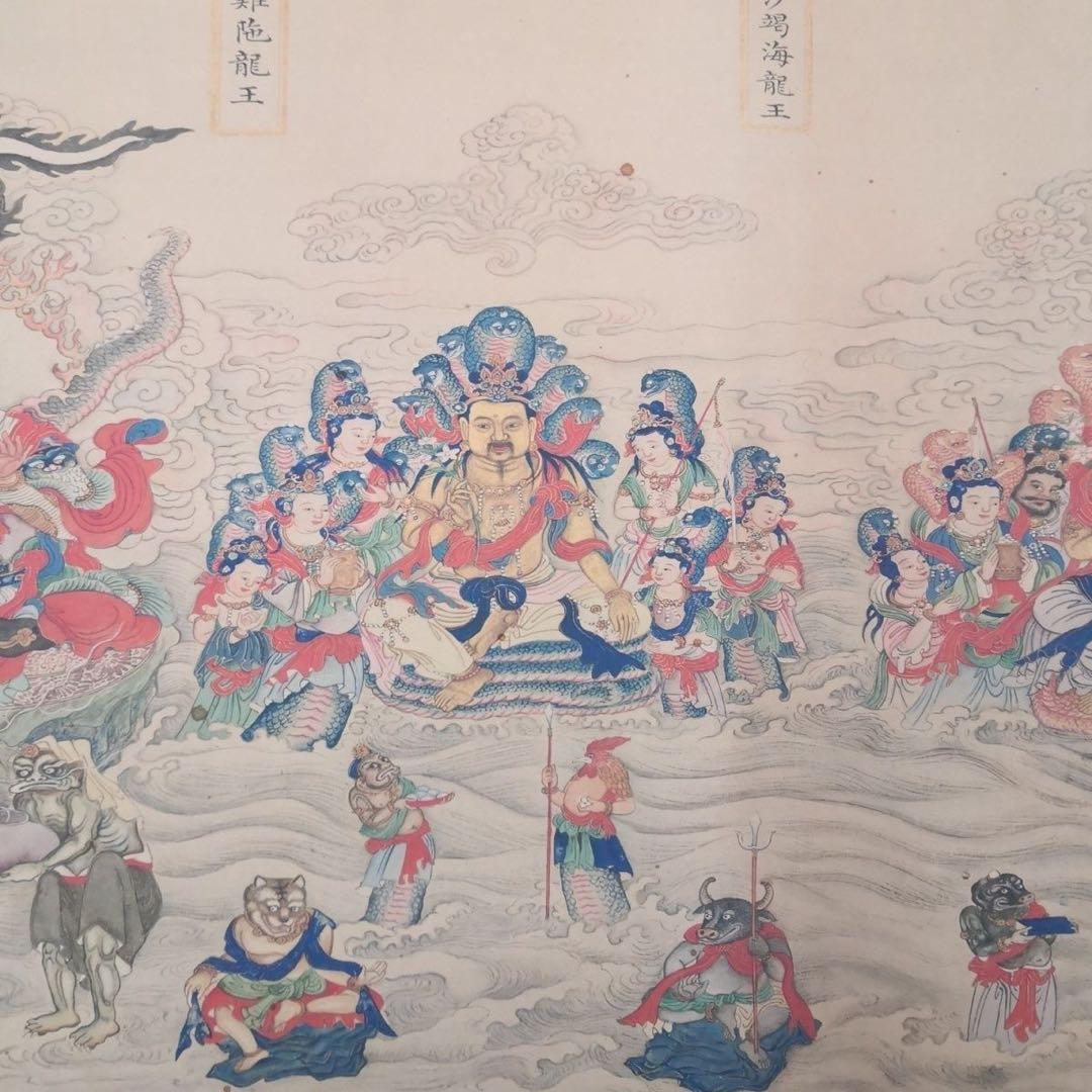 法界源流図 長巻 掛軸 70×340cm 仏教人物画