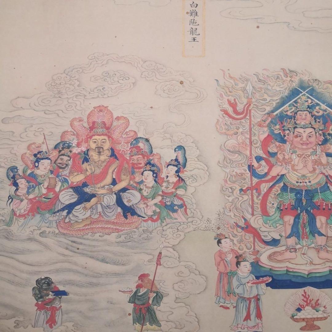 法界源流図 長巻 掛軸 70×340cm 仏教人物画