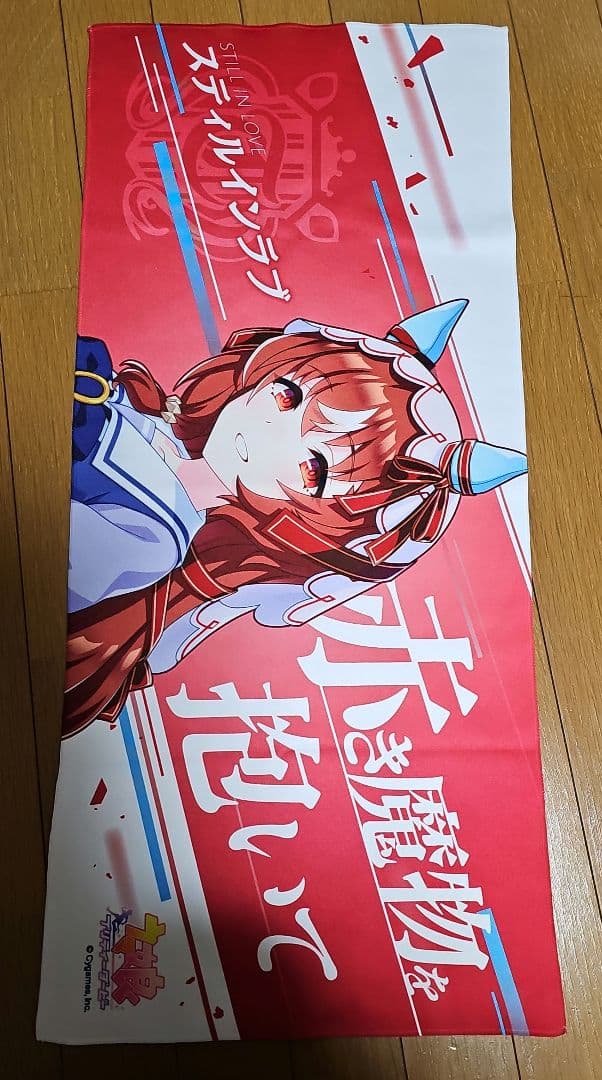 ウマ娘　スティルインラブ　公式グッズセット