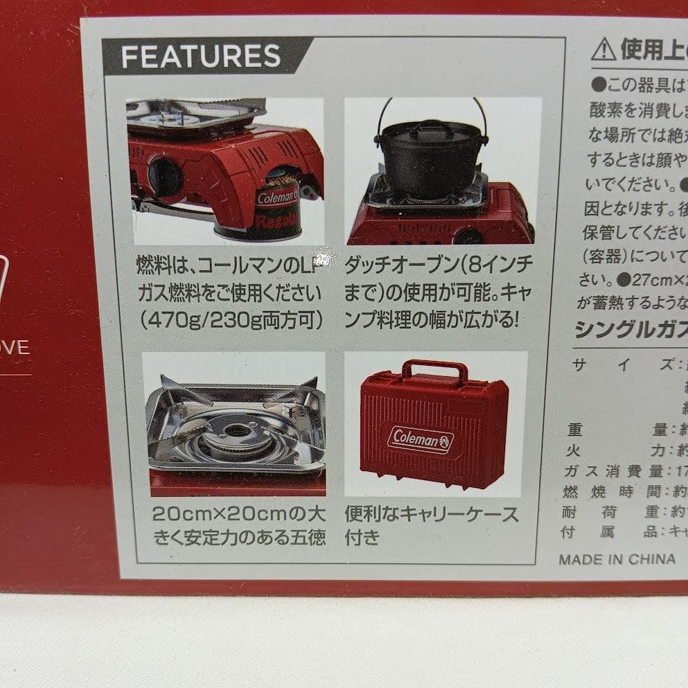 Coleman シングルガスストーブ 120A 新品 未使用