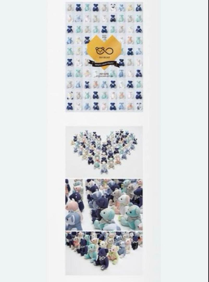 INFI BEAR.70 WOOHYUN ぬいぐるみ　INFINITE