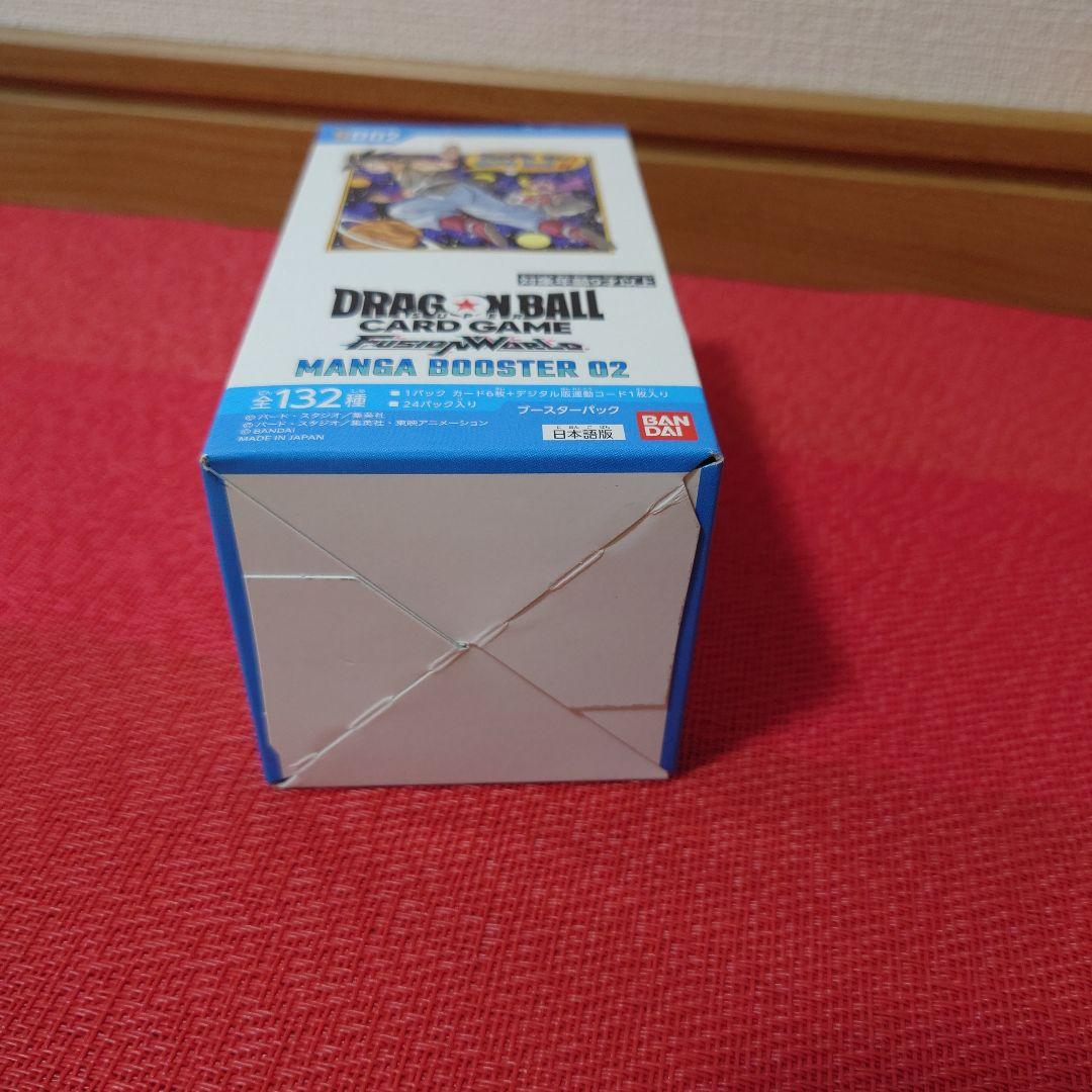 ドラゴンボール　マンガブースター02 未開封BOX フュージョンワールド