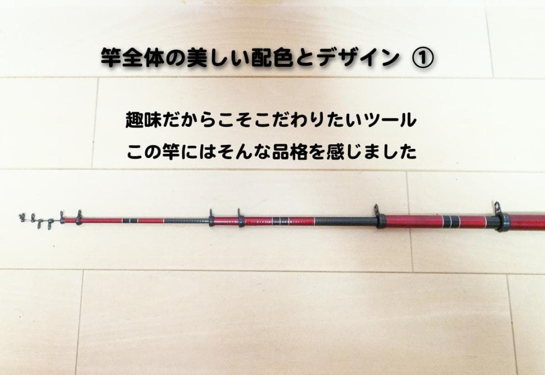 Daiwa THE磯 1号 48フカセ　中古美品