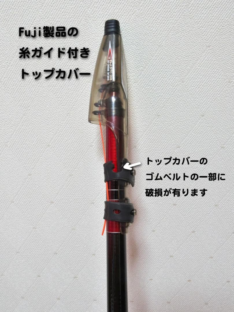 Daiwa THE磯 1号 48フカセ　中古美品