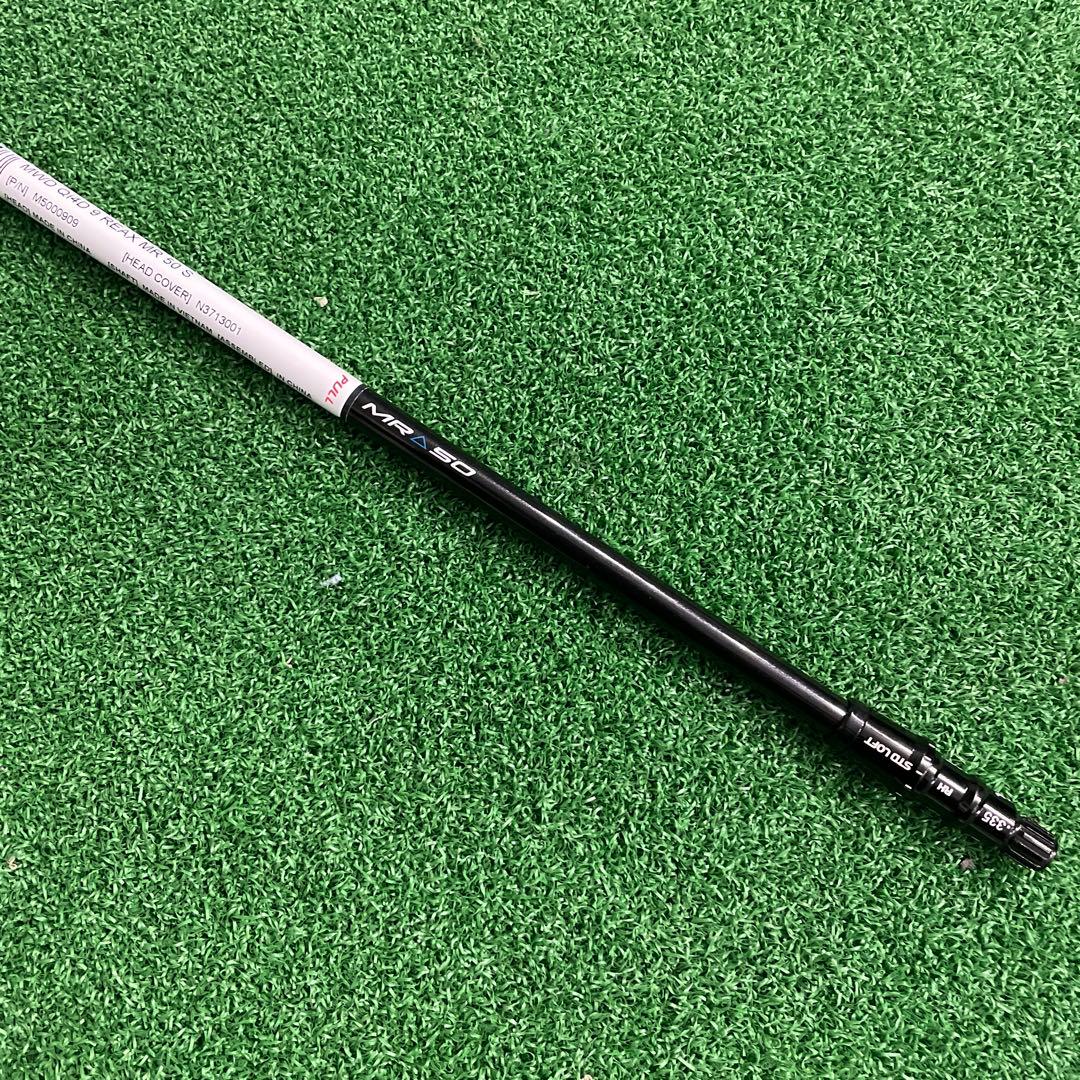 テーラーメイド　Qi45 4Dコア モデル　REAX 50 Sフレックス 1W用