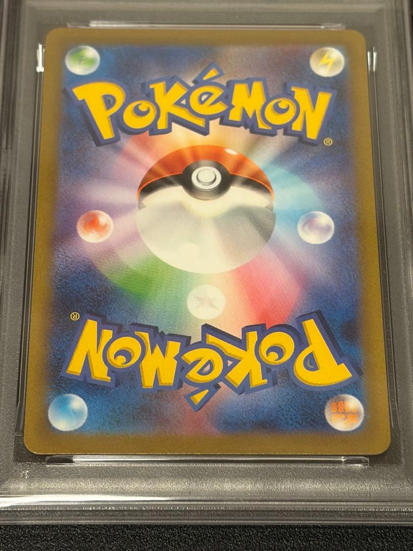 【PSA10】ポケモンカードゲーム　カメールAR 171/165 151