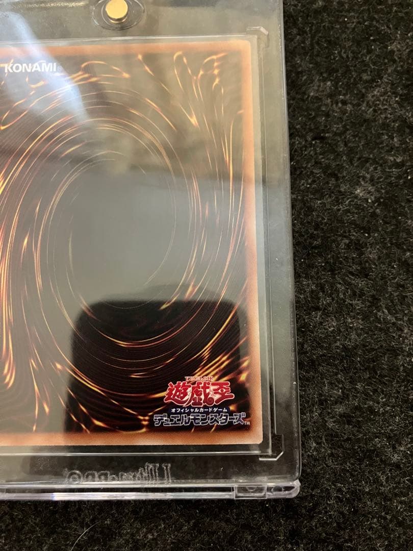 遊戯王　蒼の深淵 ディープアイズ・ホワイト・ドラゴン プリシク