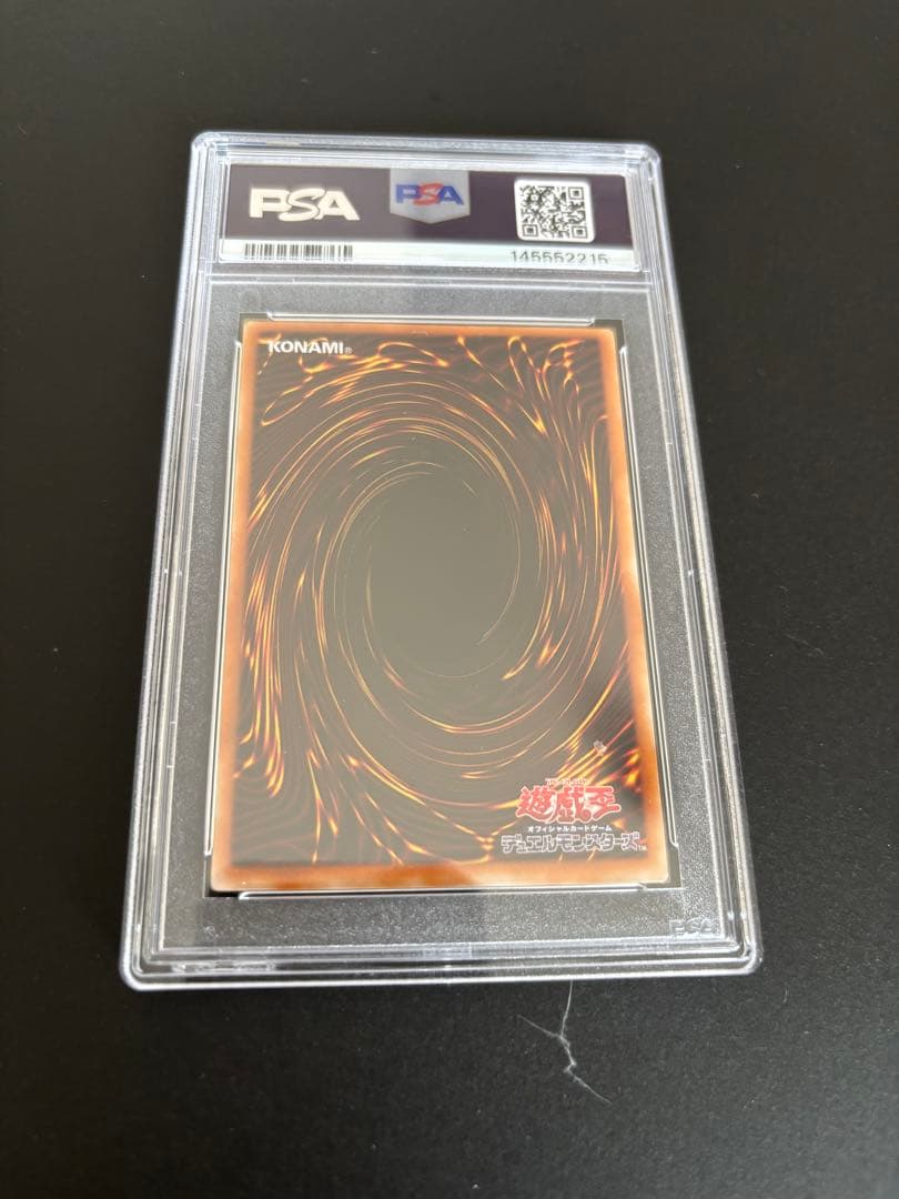 不死王リッチー PSA8 ウルティメットレア・シークレットレア
