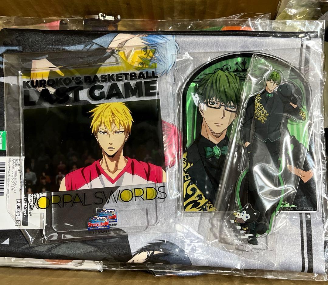 黒子のバスケ　黒バス　180点以上　グッズまとめ売り