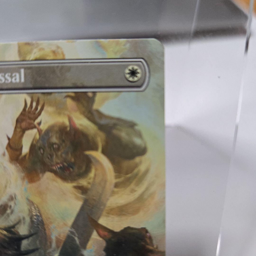 MTG　Galadriel's Dismissal　ノンフォイル
