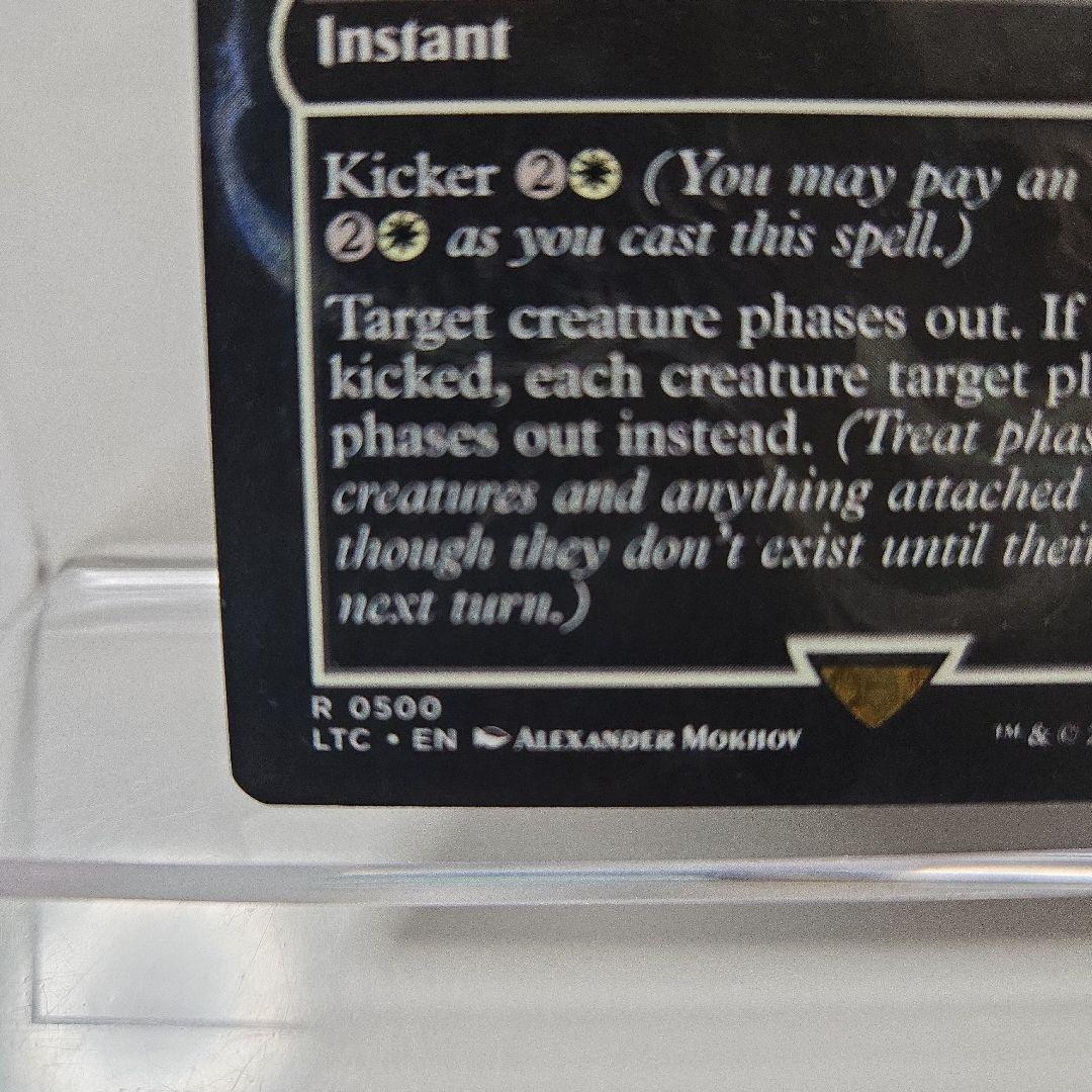MTG　Galadriel's Dismissal　ノンフォイル