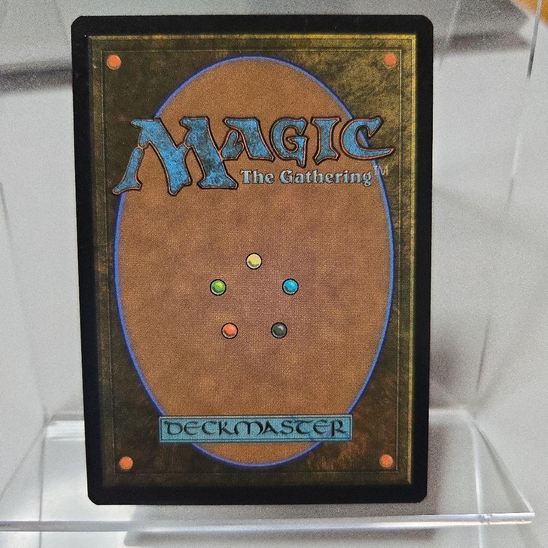 MTG　Galadriel's Dismissal　ノンフォイル