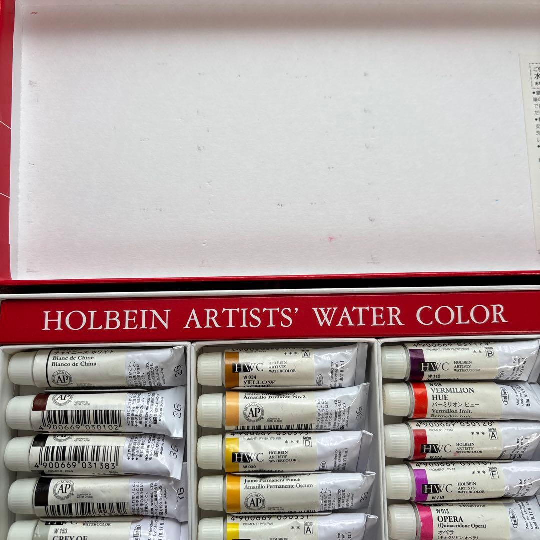 ホルベイン アーチスト ウォーターカラー(透明水彩絵具) 30色セット