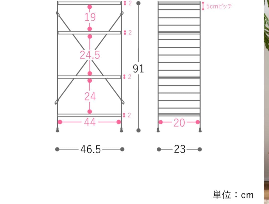 Receno ユニットシェルフ R.U.S ナチュラル