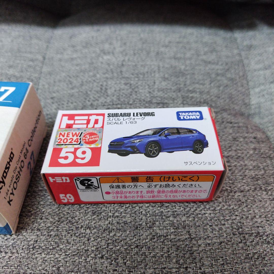 貴重！京商64スバルレヴォーグ27限定WRブルー　ラジコン7箱　トミカ　本など